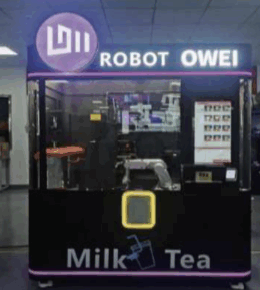 AI机器人奶茶亭
